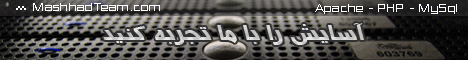خدمات هاستینگ مرجع نیوک فارسی