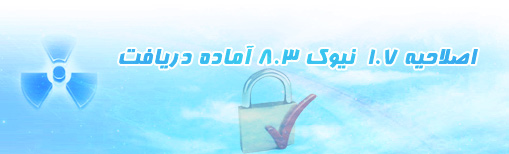 كپي برداري از MTSN