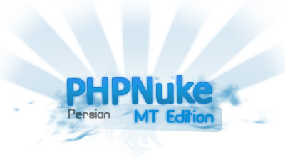 لیست تغییرات نیوک 8.4